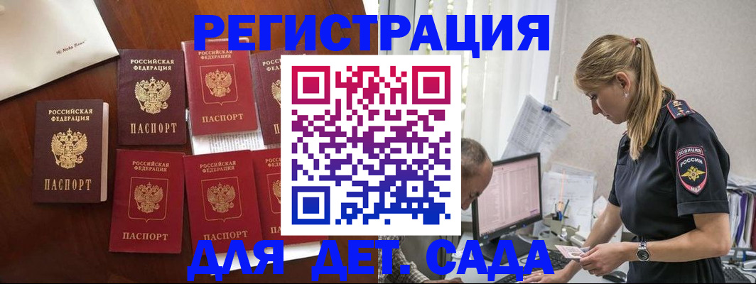 миграционный учет в Юрьевце