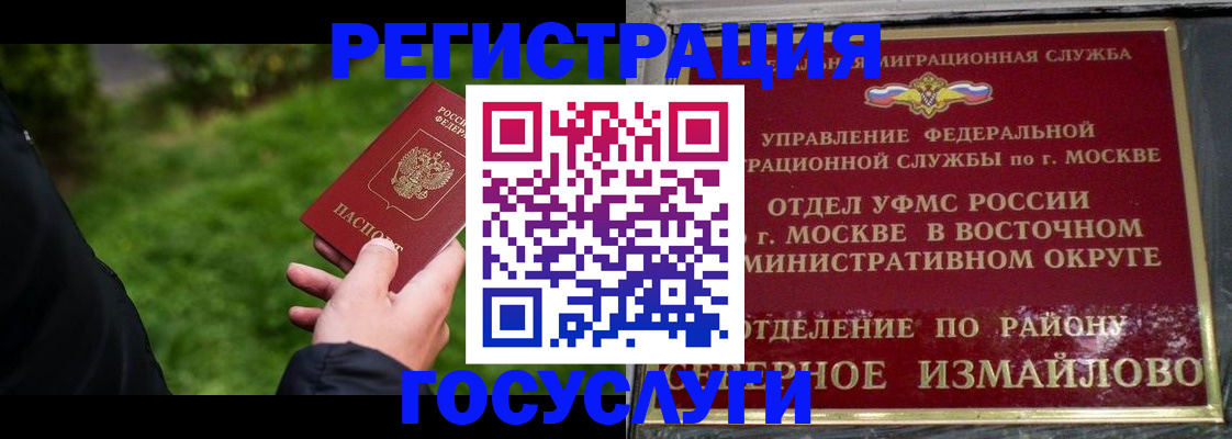 временная регистрация поиск в Юрьевце