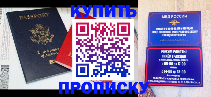 где прописаться в Юрьевце