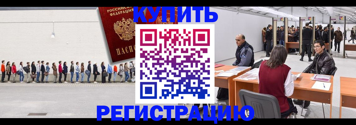 временная регистрация госуслуги в Юрьевце